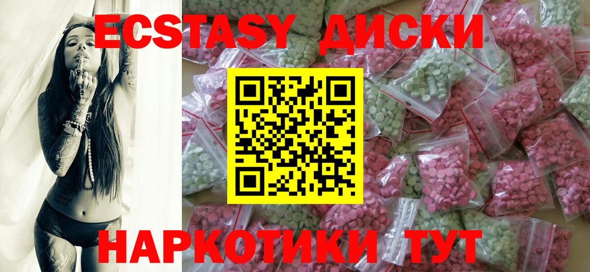АМФЕТАМИН Татарск
