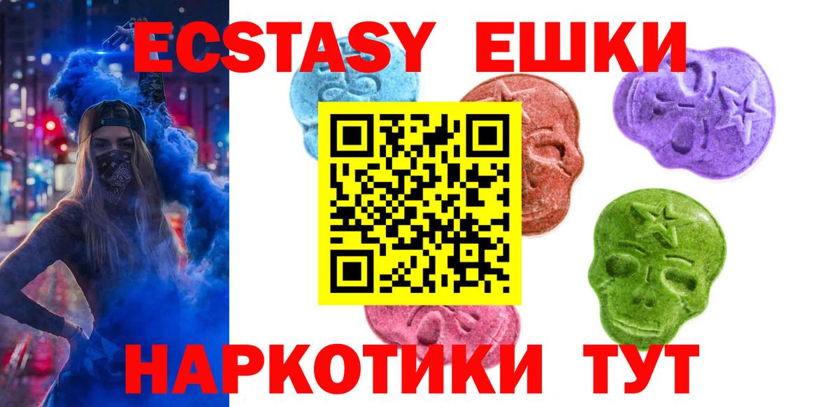 Ecstasy Philipp Plein Татарск