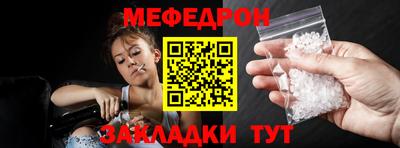 марки nbome Малгобек