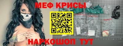 марки nbome Малгобек