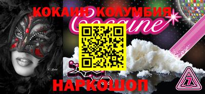 ешки Малоярославец