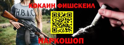 ешки Малоярославец