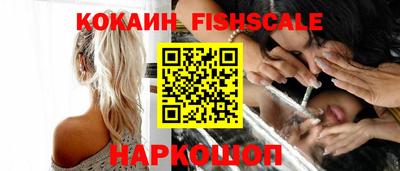 шишки Мариинск
