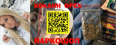 ешки Малоярославец