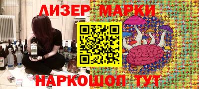 шишки Мариинск