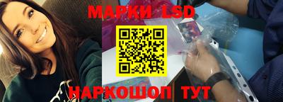 шишки Мариинск