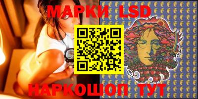 шишки Мариинск