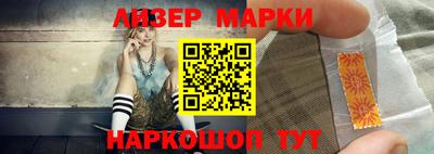 марки nbome Малгобек