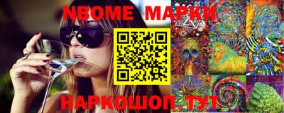 шишки Мариинск