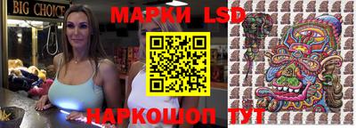 марки nbome Малгобек