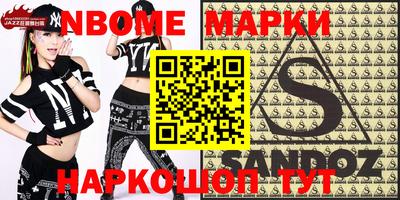 шишки Мариинск