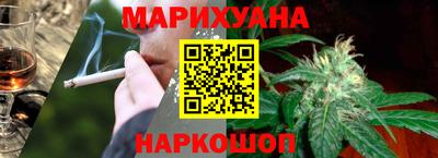 шишки Мариинск
