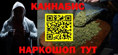 шишки Мариинск