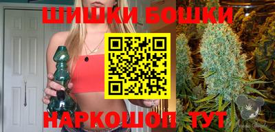 марки nbome Малгобек