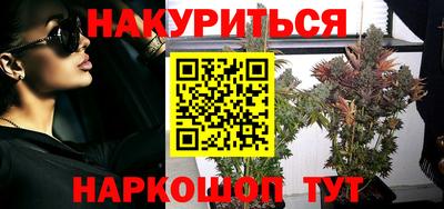 шишки Мариинск