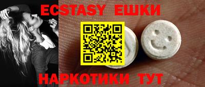 ешки Малоярославец