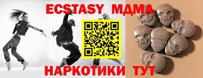 марки nbome Малгобек