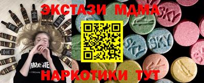 шишки Мариинск