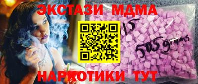 марки nbome Малгобек