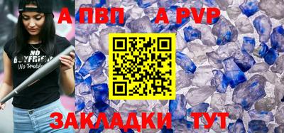 шишки Мариинск