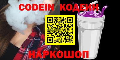 марки nbome Малгобек