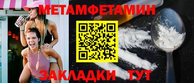 марки nbome Малгобек
