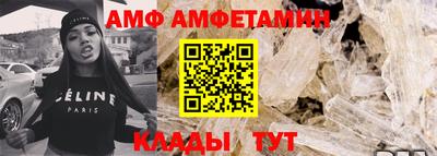 шишки Мариинск