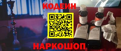 шишки Мариинск