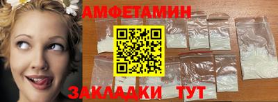 марки nbome Малгобек