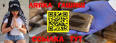 шишки Мариинск
