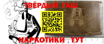 шишки Мариинск
