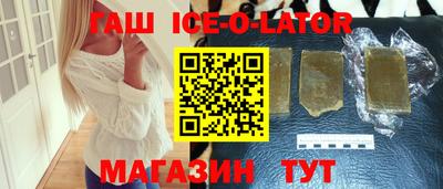 шишки Мариинск