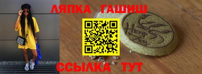 марки nbome Малгобек