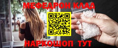 шишки Мариинск