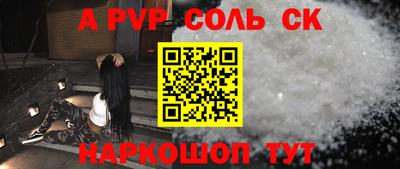 шишки Мариинск