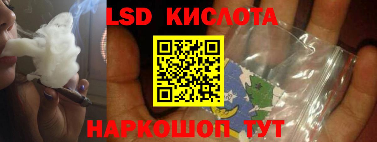 ЛСД экстази ecstasy  Лсд 25 экстази ecstasy  Вход с VPN  Татарск 