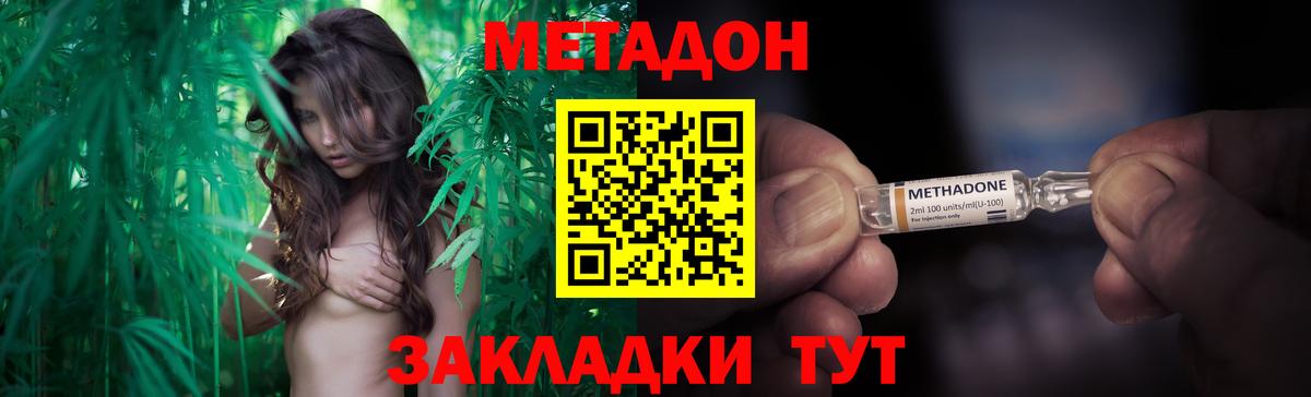ЭКСТАЗИ  ГАШИШ  А ПВП СОЛЬ кристаллы  Героин  Амфетамин кристаллы  Марихуана  Вход с VPN  Татарск  МДМА  Меф МЯУ МЯУ кристаллы 