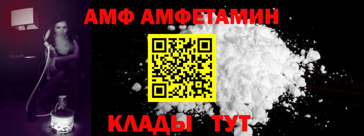 Татарск  МЕТАМФЕТАМИН винт  МЕТАМФЕТАМИН винт  Вход с VPN 