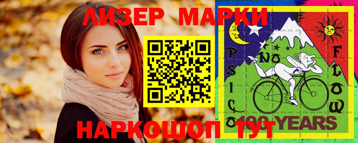 Марки NBOMe  Вход с VPN  Татарск  Марки N-bome 1,5мг  Марки N-bome 1,5мг 