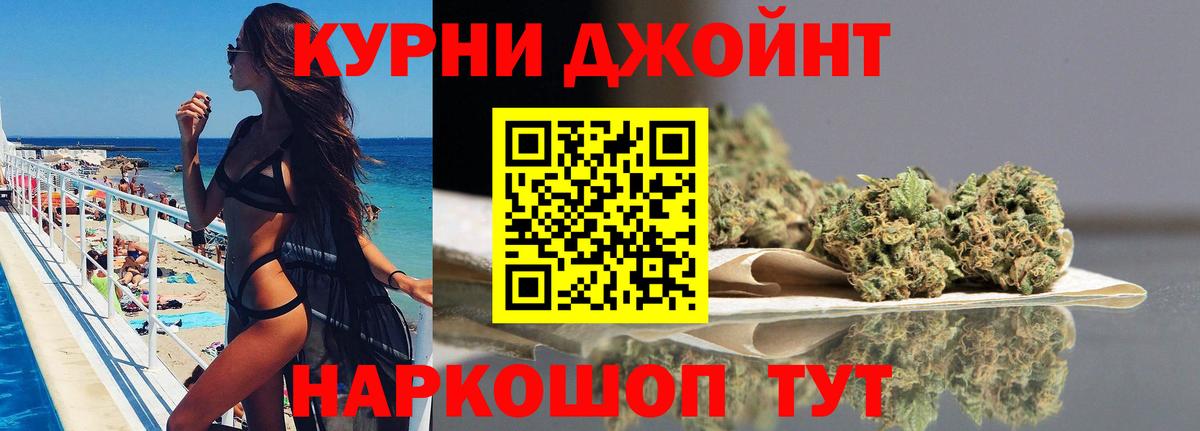 Канабис сатива Татарск